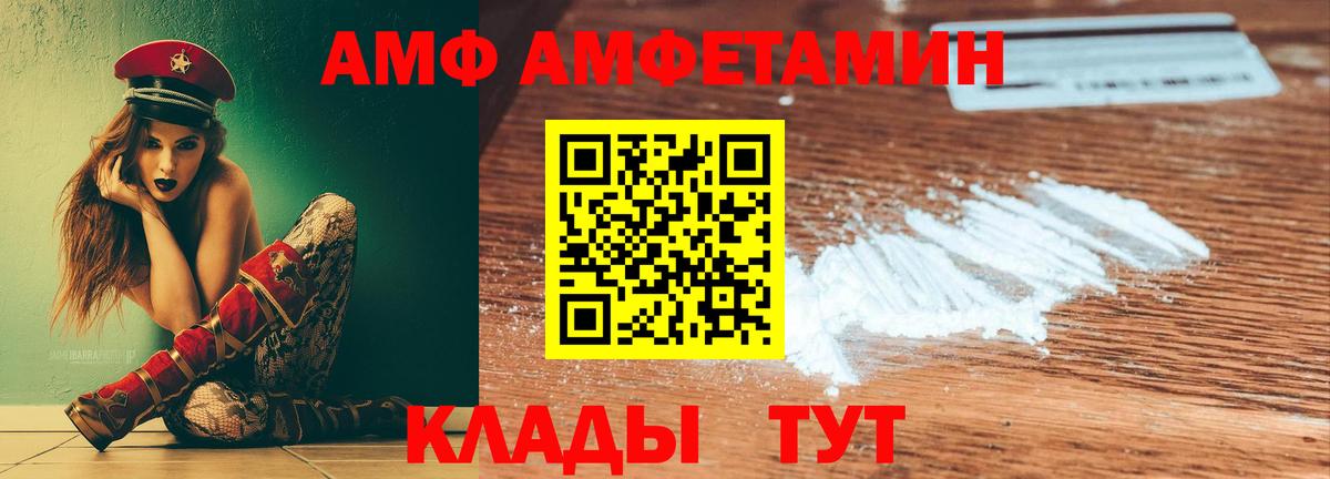 АМФ 98%  АМФЕТАМИН  АМФЕТАМИН  Вход с VPN  Среднеуральск 