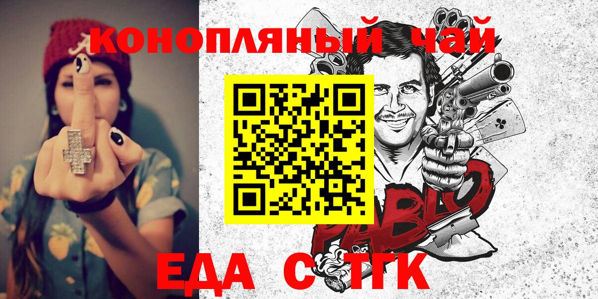 Среднеуральск  Еда ТГК марихуана  Вход с VPN 