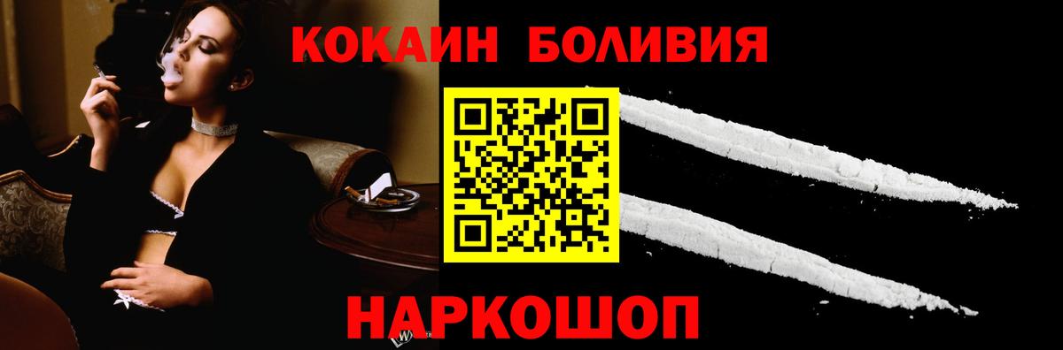 Кокаин Колумбийский Среднеуральск