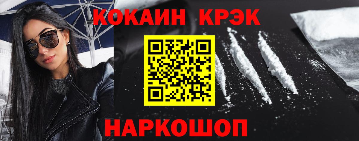 Кокаин Columbia  Вход с VPN  Среднеуральск 