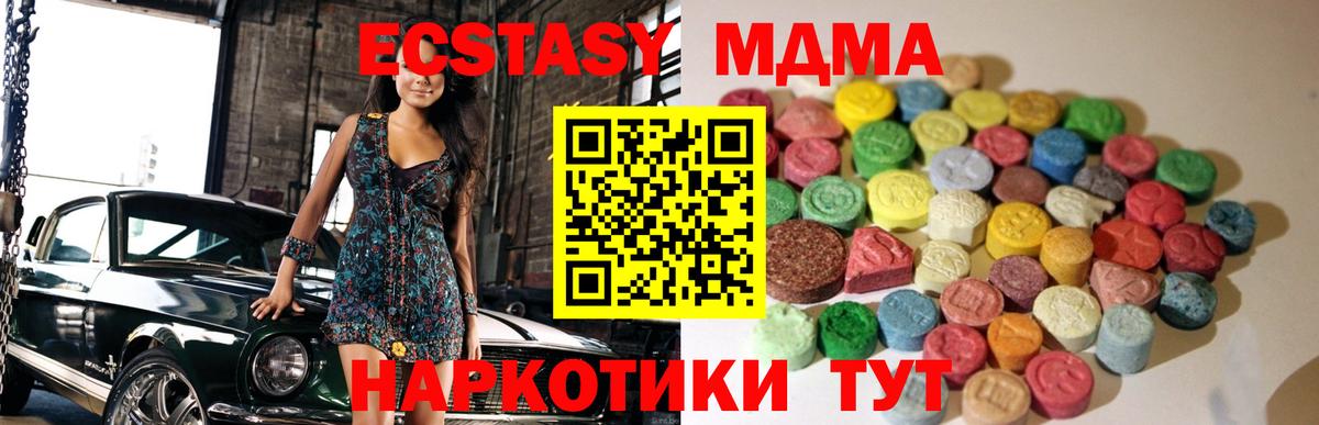 Экстази диски  дарнет шоп  Среднеуральск  Ecstasy  Вход с VPN  Экстази louis Vuitton 