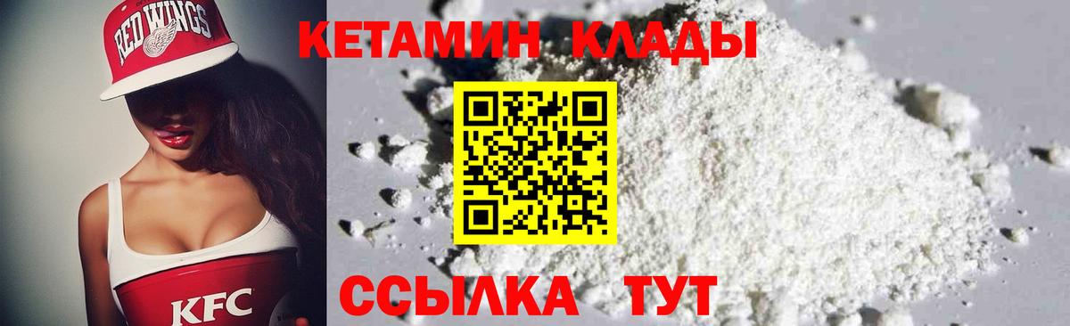 КЕТАМИН ketamine Среднеуральск