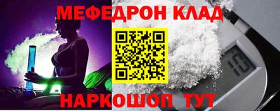 стафф Анжеро-Судженск