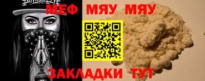 стафф Анжеро-Судженск