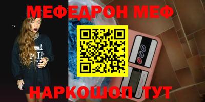 стафф Анжеро-Судженск