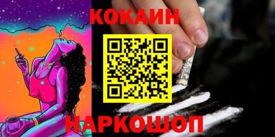 ешки Анапа
