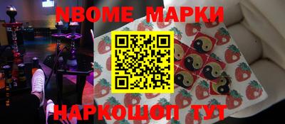 стафф Анжеро-Судженск