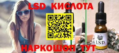 a pvp Ангарск