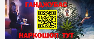 стафф Анжеро-Судженск