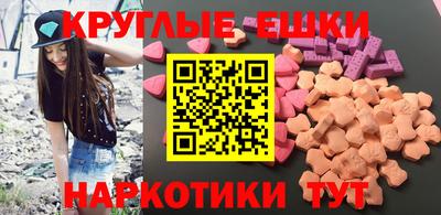 ешки Анапа