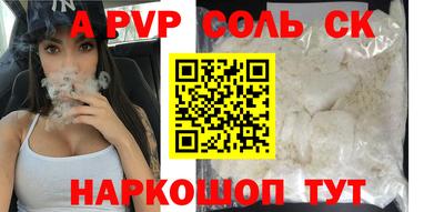 ешки Анапа
