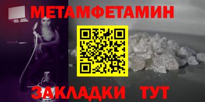 ешки Анапа