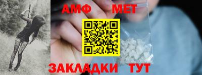 стафф Анжеро-Судженск