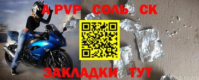 a pvp Ангарск
