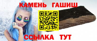 ешки Анапа