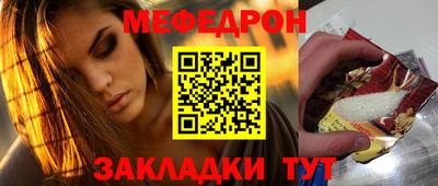ешки Анапа