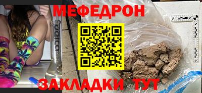 стафф Анжеро-Судженск