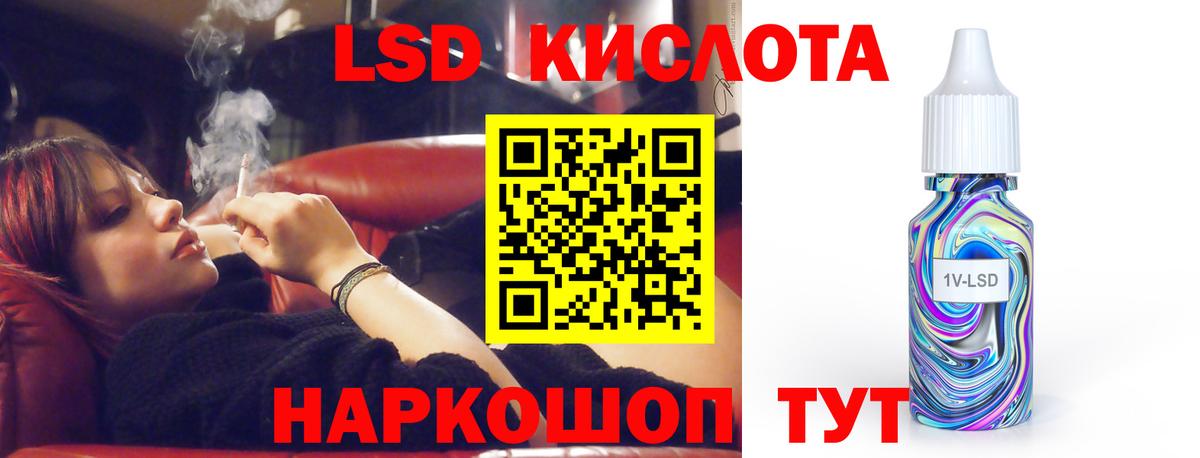 LSD-25 экстази  mega зеркало  Вход с VPN  Среднеуральск  Лсд 25 экстази ecstasy  LSD-25 экстази ecstasy 