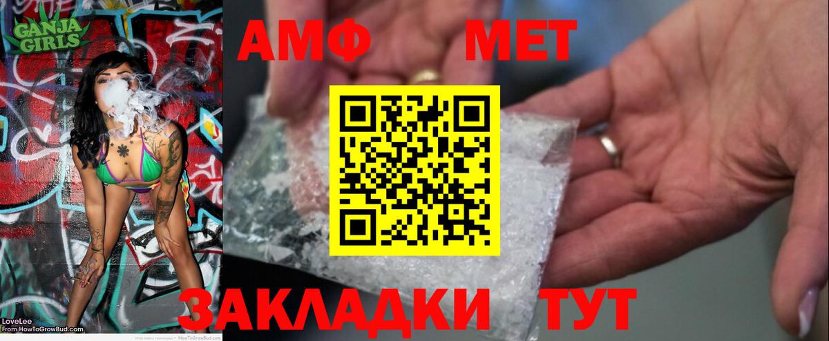 МЕТАМФЕТАМИН винт Среднеуральск