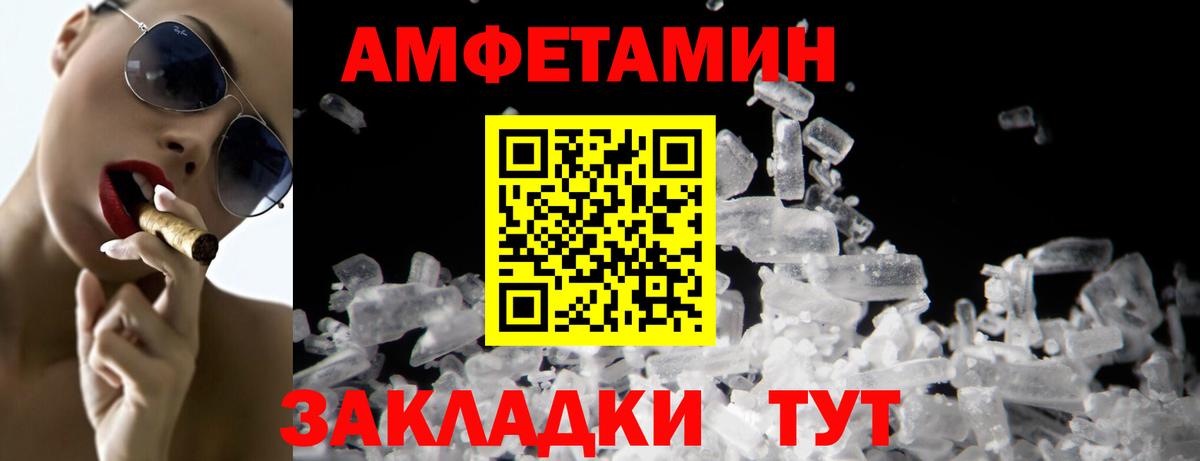 Среднеуральск  МЕТАМФЕТАМИН мет  Вход с VPN 