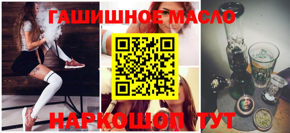 Среднеуральск  Дистиллят ТГК концентрат  Вход с VPN 