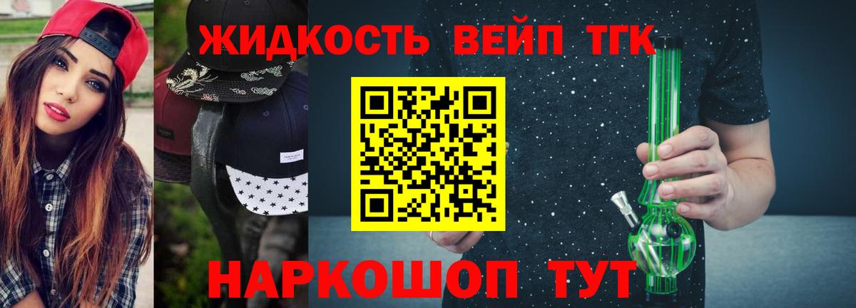 ТГК Wax Среднеуральск