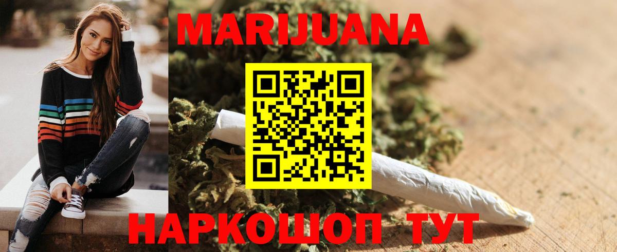 МАРИХУАНА OG Kush Среднеуральск