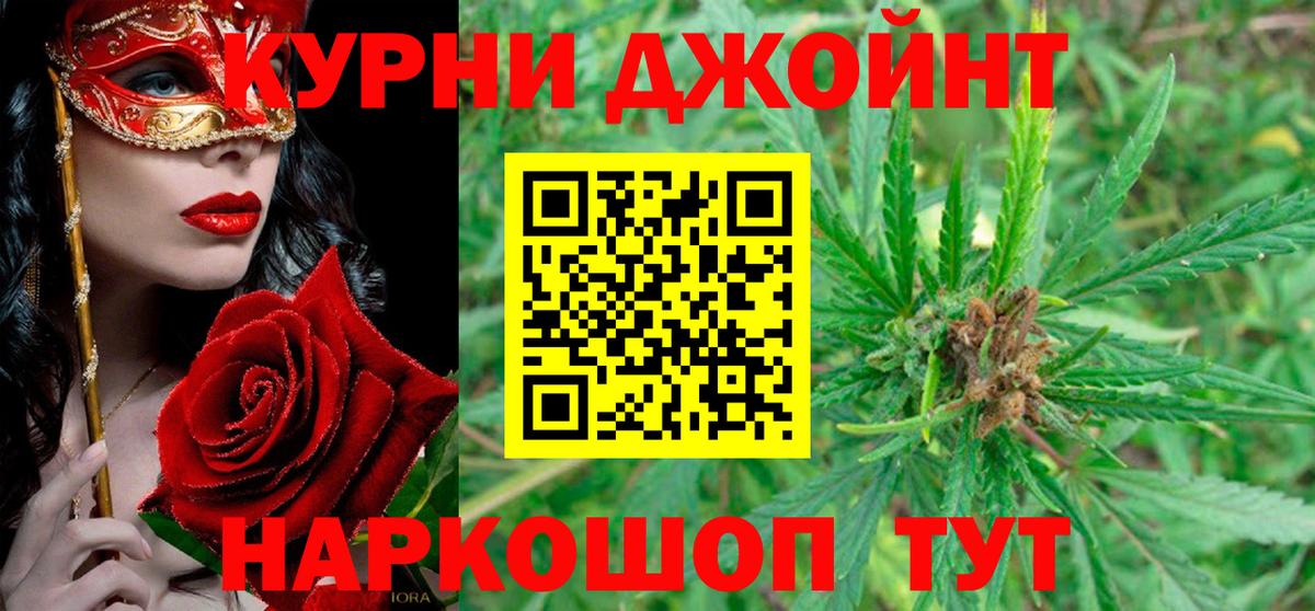 Канабис LSD WEED  Канабис White Widow  Вход с VPN  Среднеуральск 